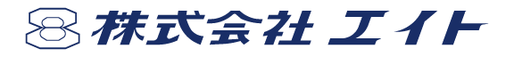 株式会社エイト